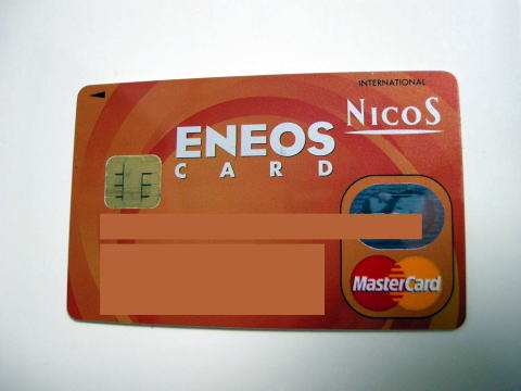 �d�m�d�n�r�J�[�h�����p���Ă��܂��I