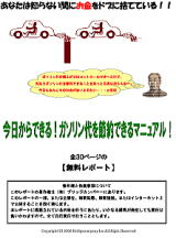 �G���W���C�G�R�h���C�u