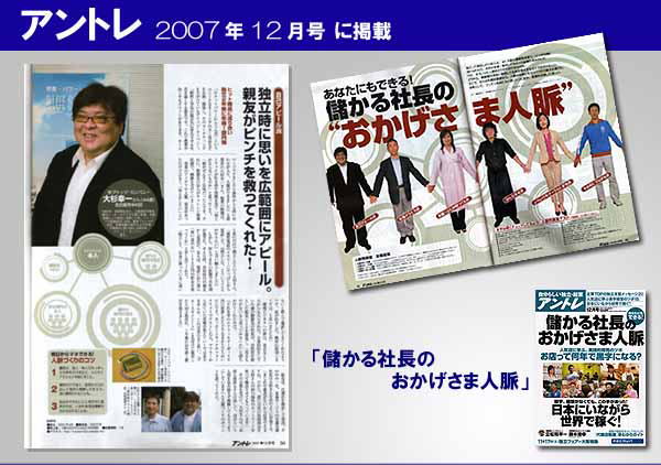 �u���b�W�J���p�j�[�В��@�吙����