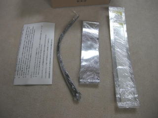 �t�@���R�����l�v�`���[���L�b�g