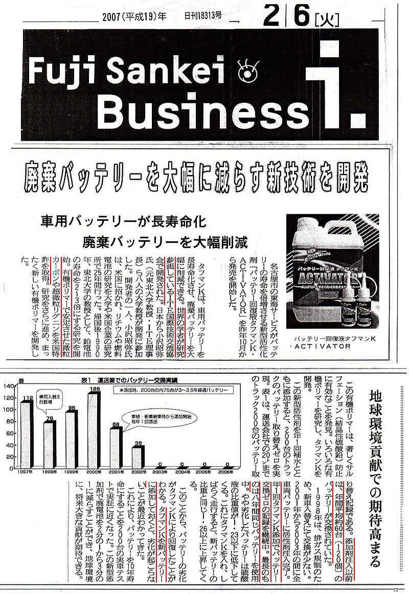 �^�t�}���j�̐V���L���ւ̃����N