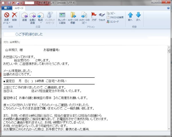 �A�|�C���g�������[��