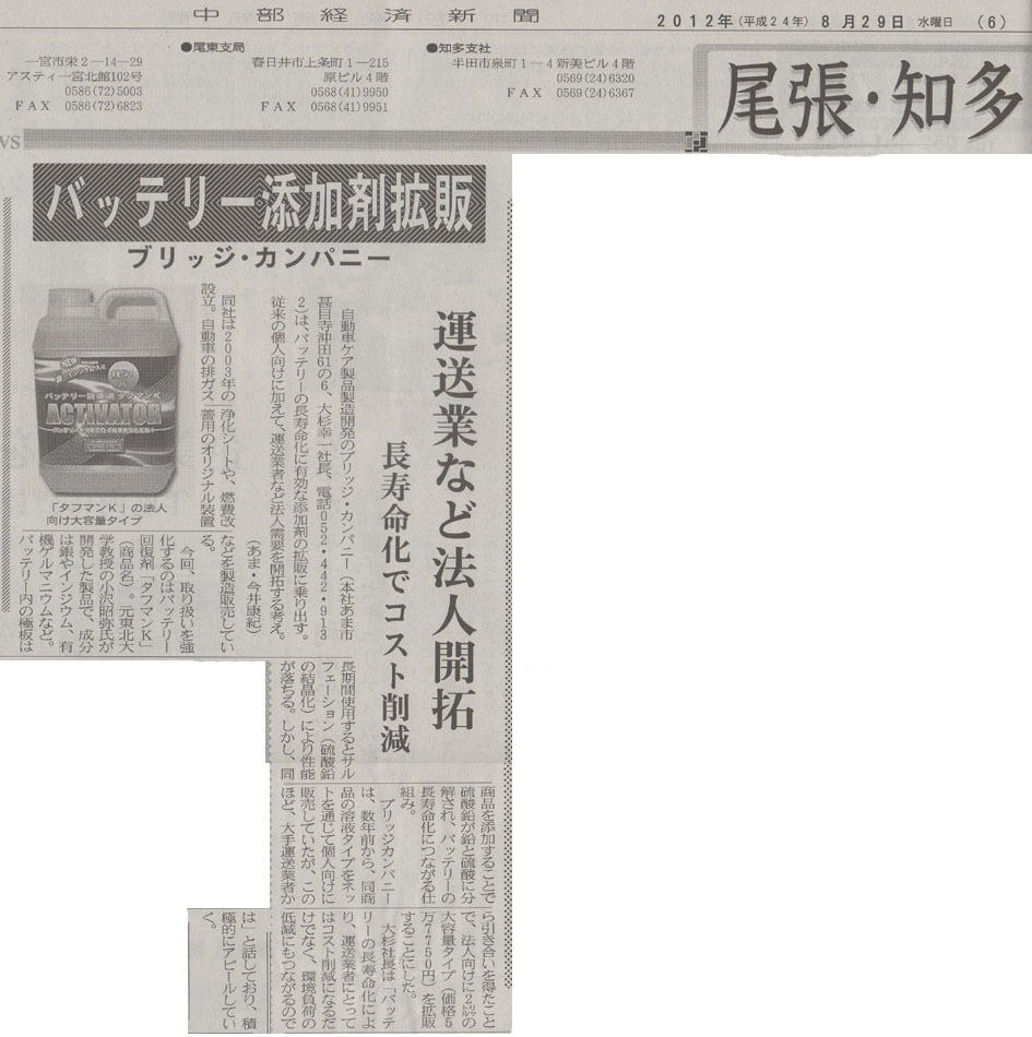 �Q�O�P�Q�N�W���Q�X�����s�@�����o�ϐV��