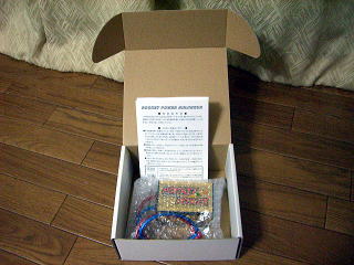 ���P�b�g�p���[�ɂ񂶂�N�@�{��