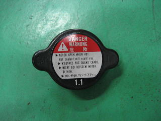 ���W�G�[�^�L���b�v