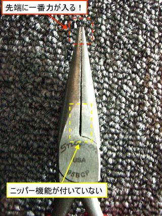 ��[�Ɉ�ԗ͂�����I