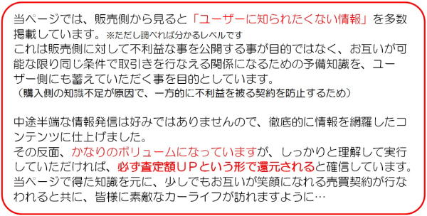 ���y�[�W�̒��ӓ_�B