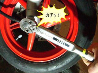 �J�`�b�Ɖ��������ʒu�ŗ͂𔲂��I