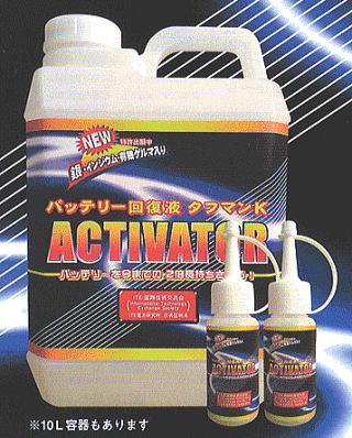 �o�b�e���񕜉t�^�t�}��K