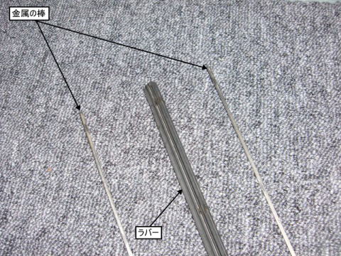 ���C�p�[���o�[�̍\�����i